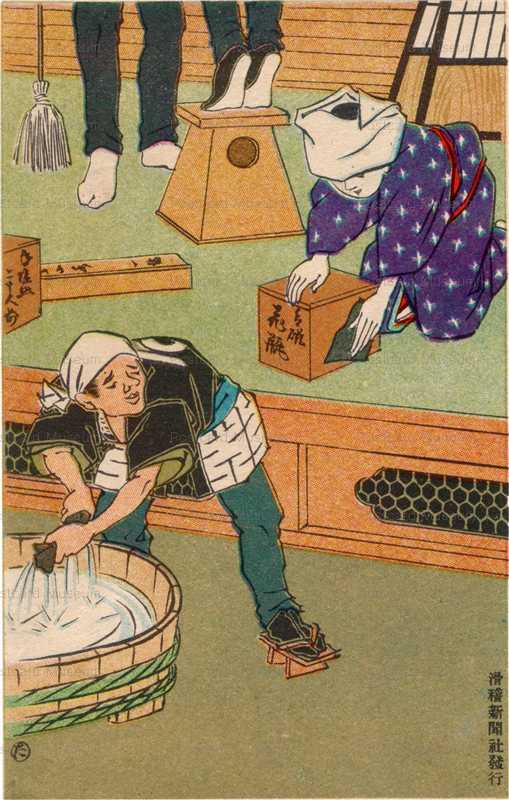 08-05 媒婦