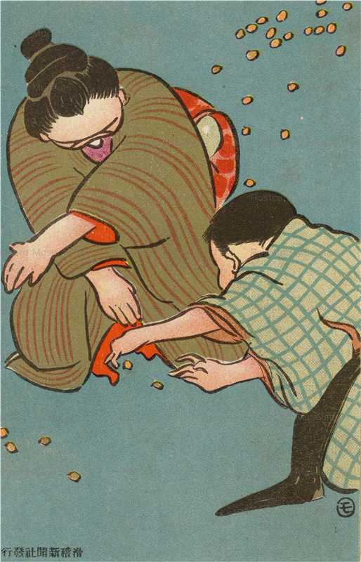 10-03 まく豆ひらふ豆