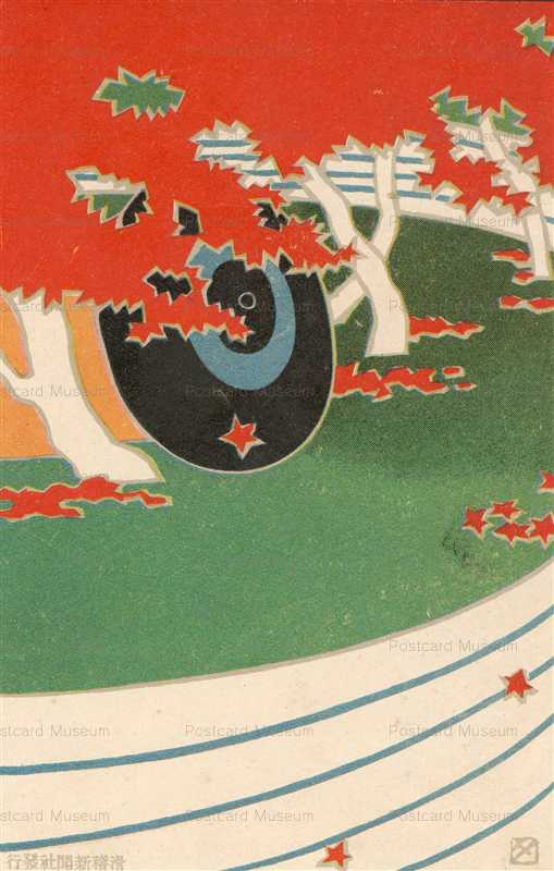19-03 滑稽新聞 紅葉 高砂太夫 絵葉書世界第19集 明治41年