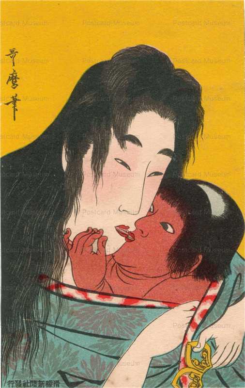 20-03 親子の愛 絵葉書世界・第二十集