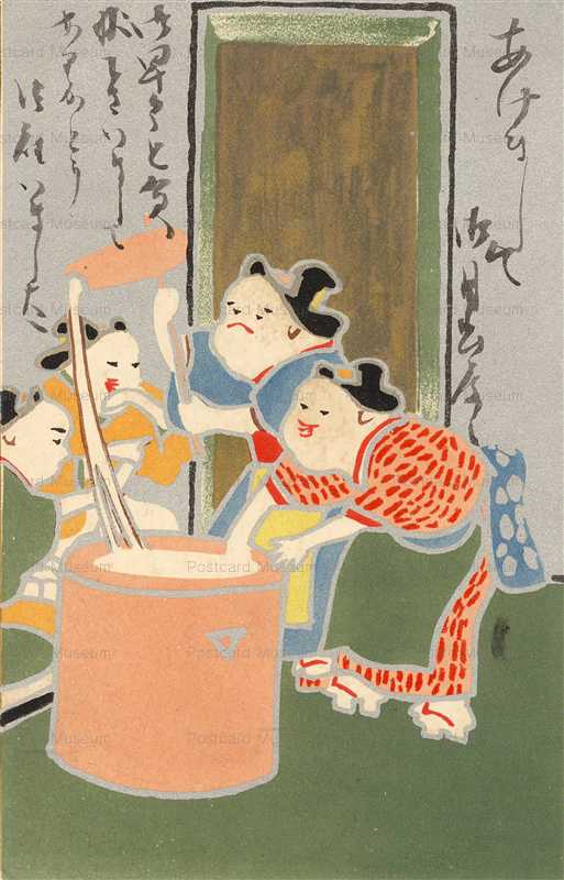 aa034-餅つき