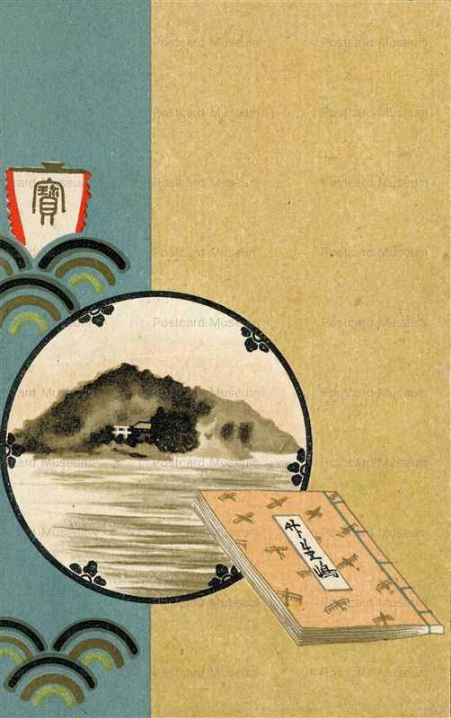 aa324-寶舟 社