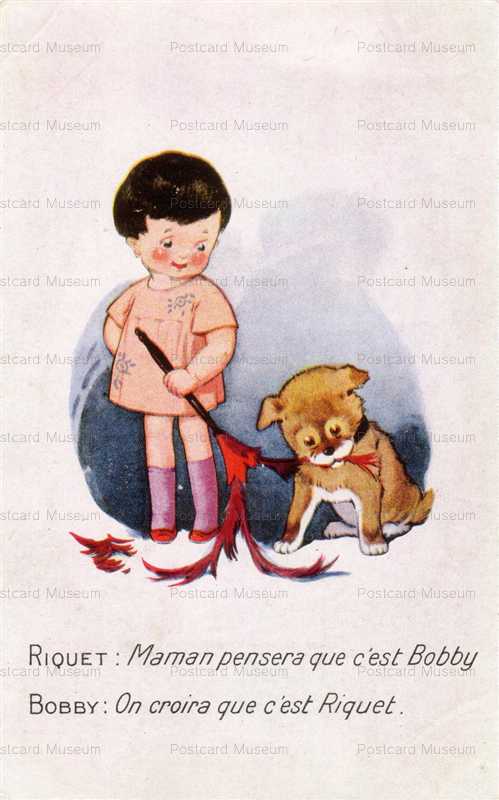 adc040-Dog Bite Broom with Girl