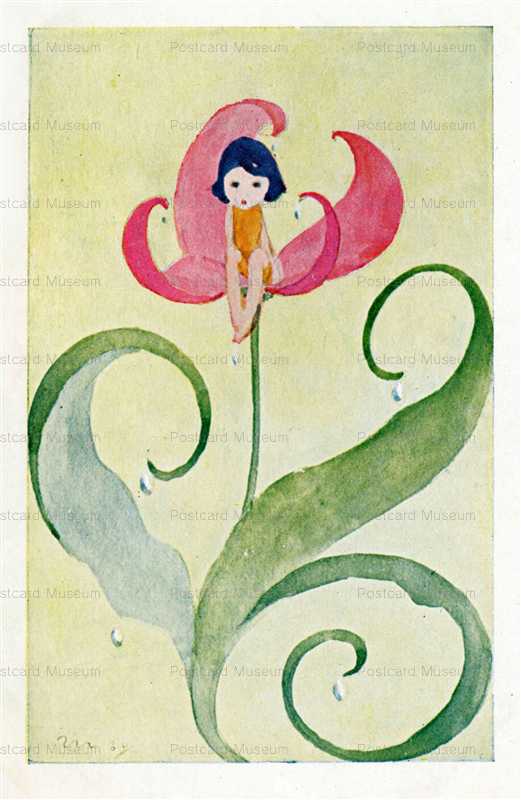 肉筆画　直筆　ARIAさんの絵　Http://grapee.jp/1220421 日本画直筆 画題富士の山 手がき肉筆画東湖作品