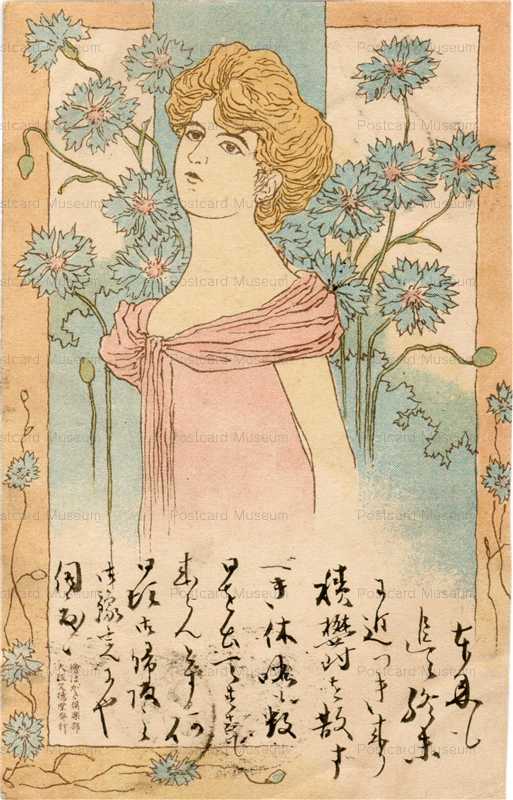an045-金髪美女の立ち姿