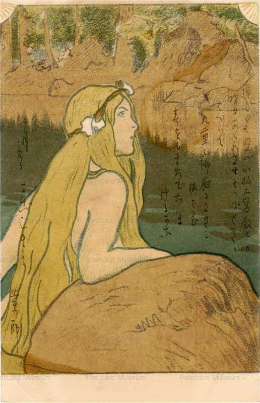an195-岩に肘つく女性