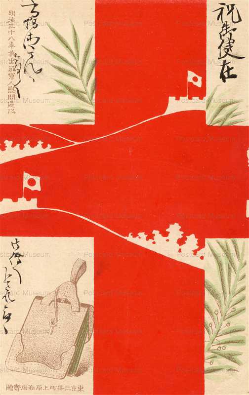 ar014-赤十字