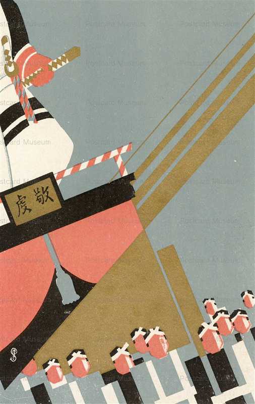 ar021-祭礼