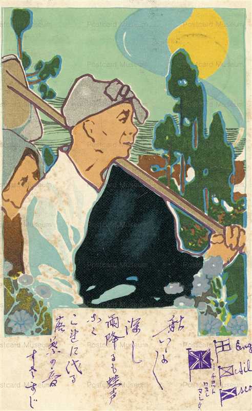 ar074-鍬持つ農夫