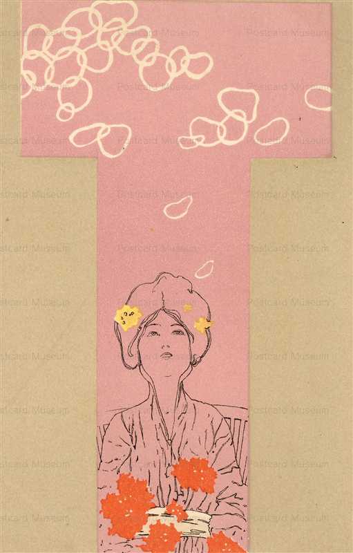 ark003-Raphael Kirchner Fichero 3