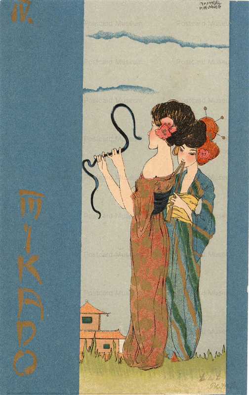 ark012-Raphael Kirchner Mikado 4 Pipe of Snake