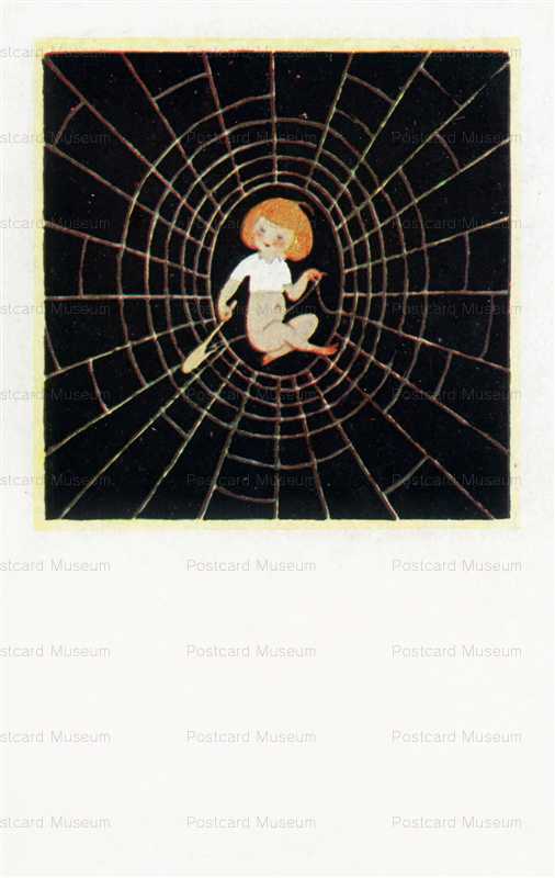 arn008-Einar Nerman Fairy Girl in Spider Web