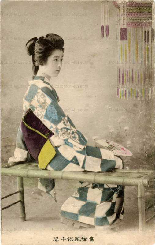 bh210-当世風俗千姿 団扇