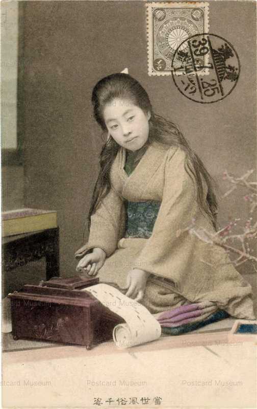 bh240-当世風俗千姿 手風琴