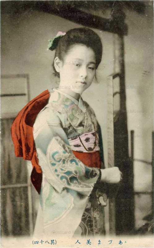 bh650-あづま美人 其八十四