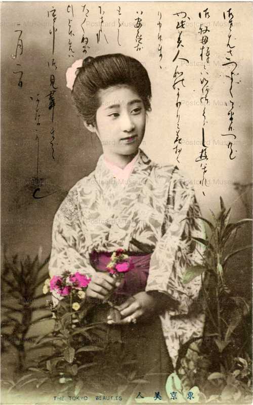bk001-東京美人