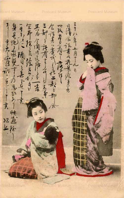 bk002-女性達
