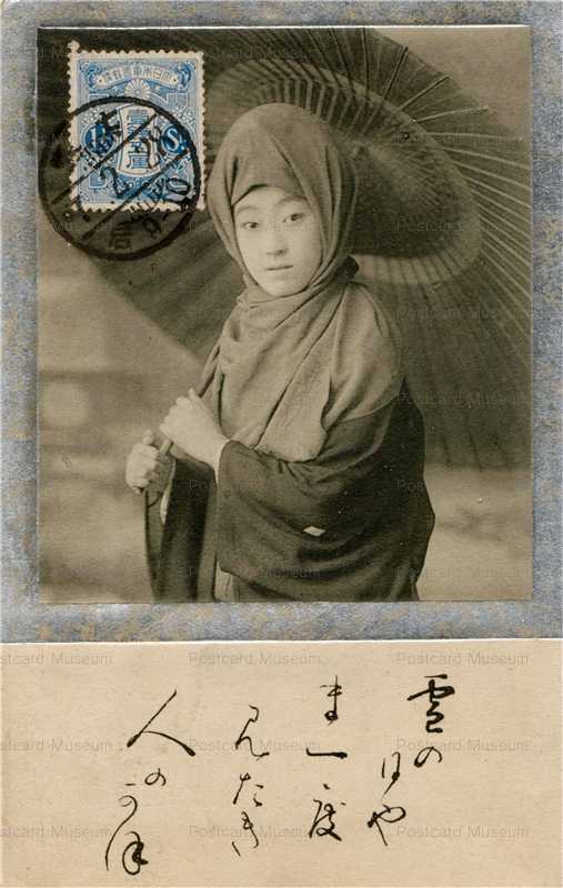 bk004-傘をさす頭巾の女性
