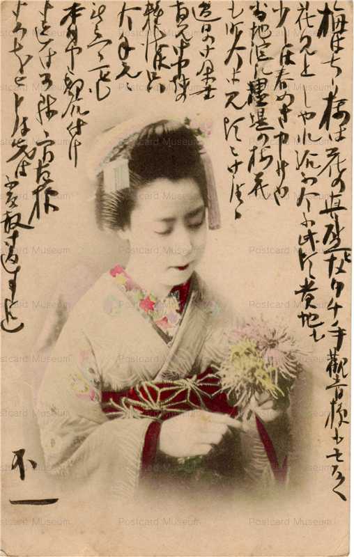 bk005-花便り 花を持つ女性