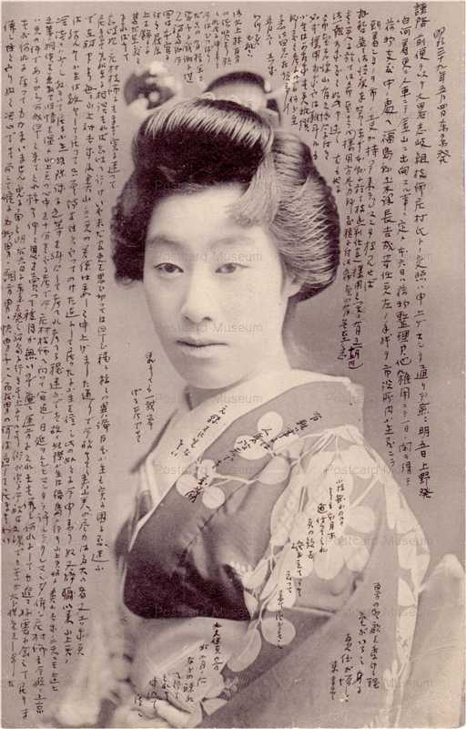 bk009-和装女性 元禄