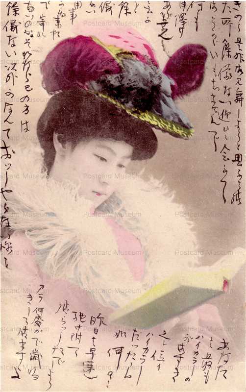 bk010-本を読む洋装女性
