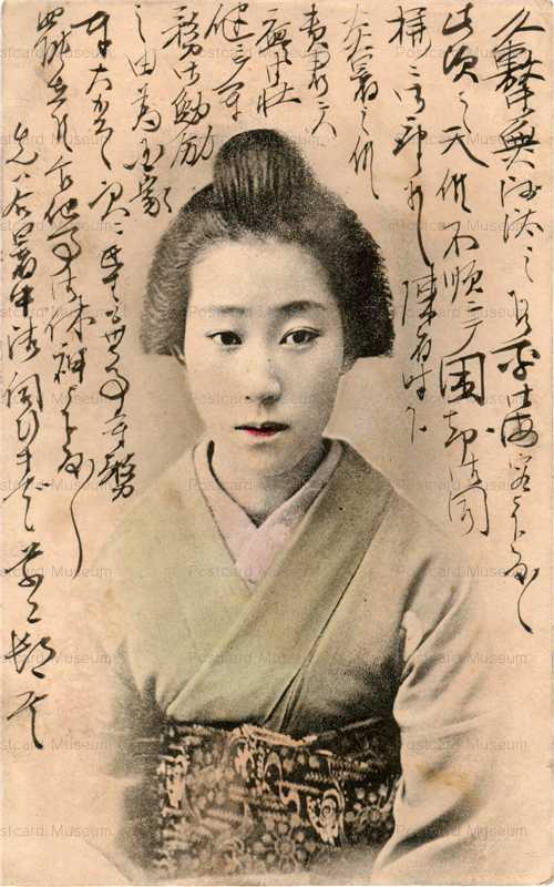 bk013-美人