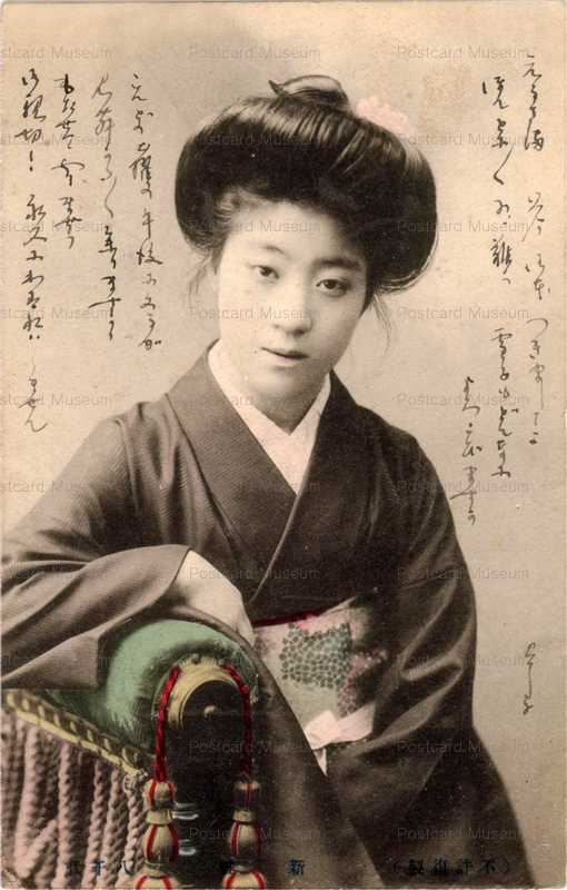 bk018-新粧 八千代