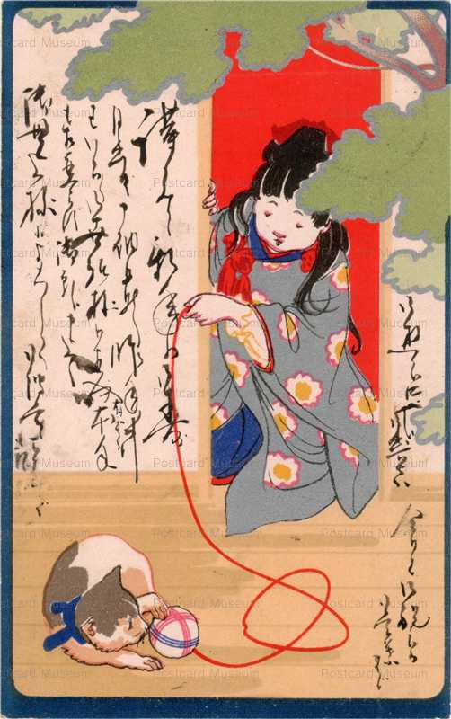 bk021-猫を手毬で遊ばせる少女 風俗画