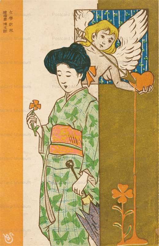 bo220-太田三郎 女性と西洋天使