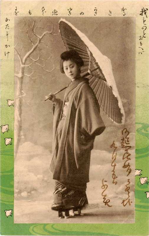 br001-傘 高下駄雪の中