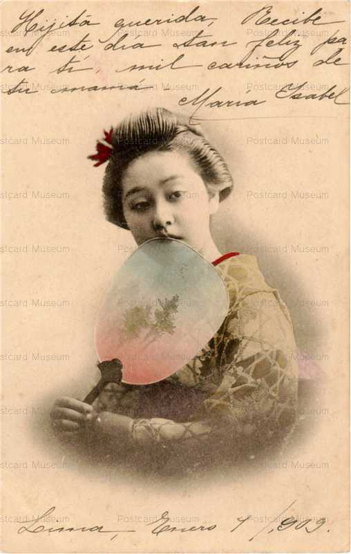 br150-団扇美人 英文書き込み