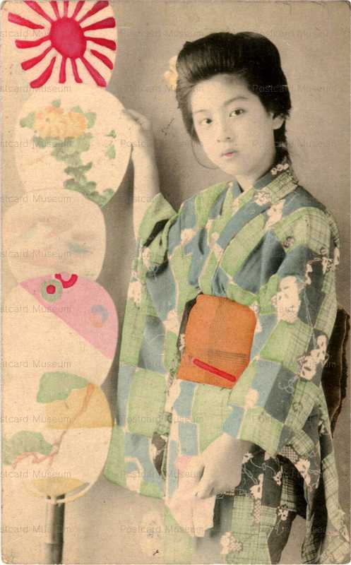 br160-団扇立 美人