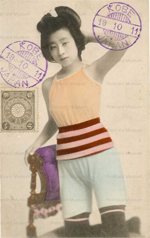 bs110-縞腹巻水着