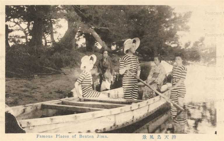 bs900-水着美人五人 ボート 辨天島