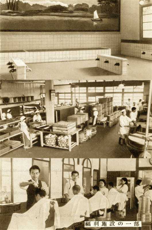 ca240-中島飛行機株式会社 太田製作所 福利施設の一部