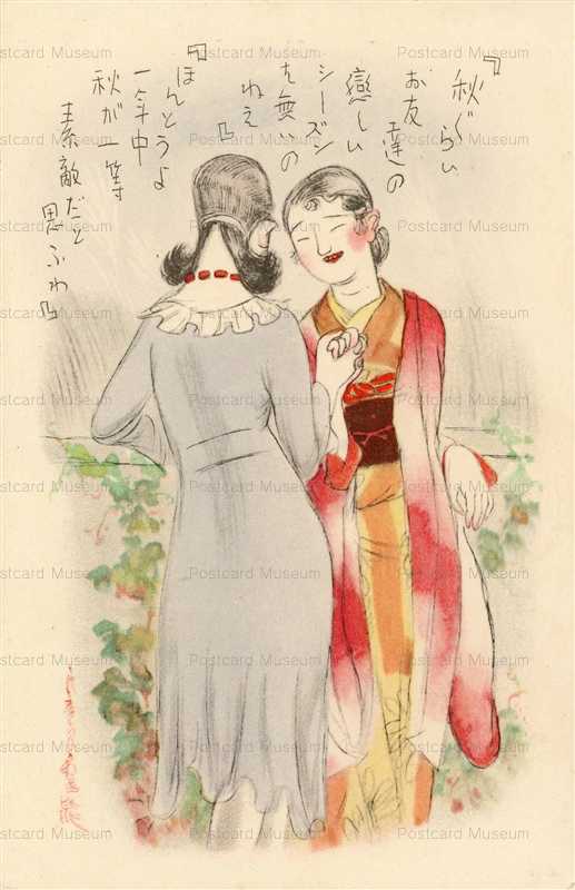 cd309-蜂ブドー酒本舗 語り合うモダン女性 切手欄に蜂マーク