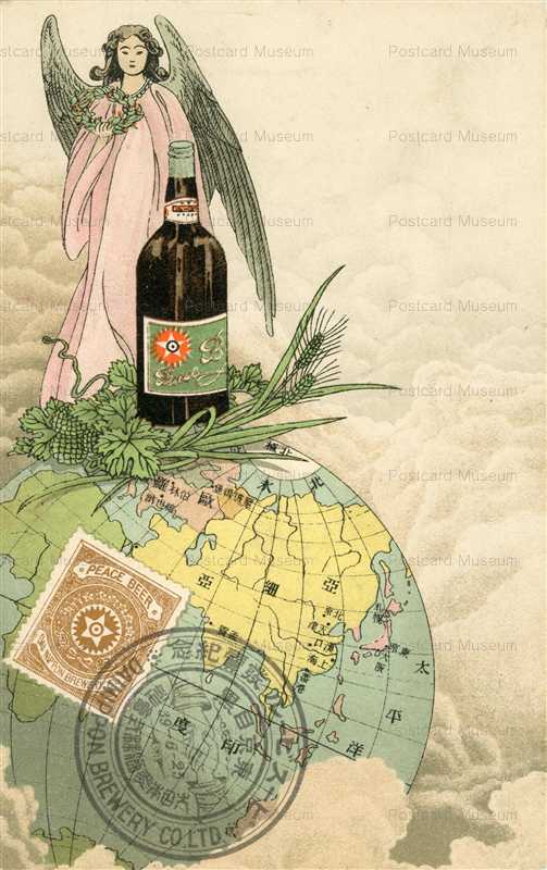 cd810-ピースビール発売記念 アート地図女神 目黒