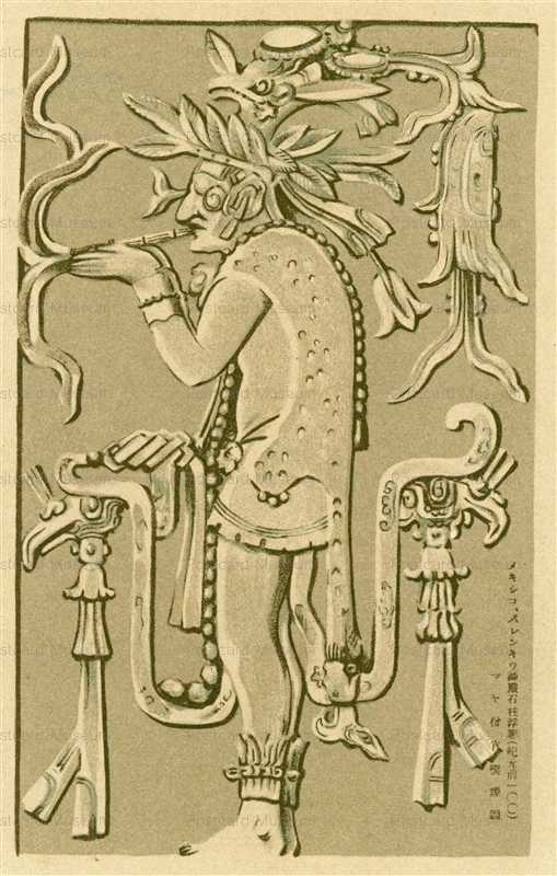 cd980-メキシコ,パレンキワ神殿石柱浮彫 マヤ