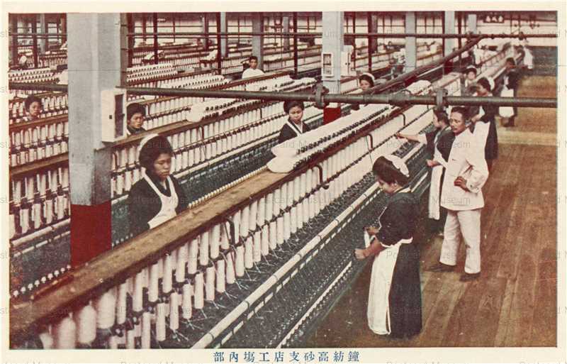 鐘紡防府工場五十年史(編集者/鐘紡防府工場五十年史編集委員会