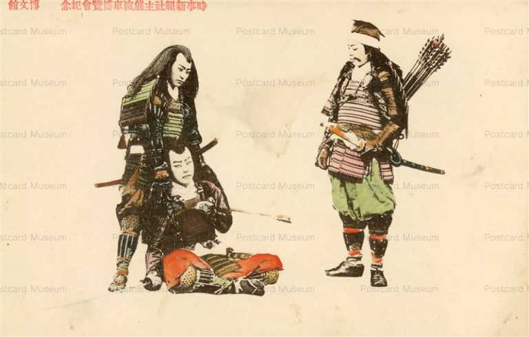 cpp265-時事新報社主催汽車博覧会紀念