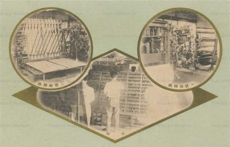 cpp590-大分新聞社