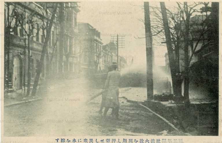 cpp840-國民新聞社消火栓を利用し押寄せし民衆に水を浴す