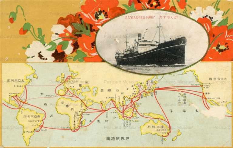 cs385-がんぢす丸 世界航路図 大阪商船