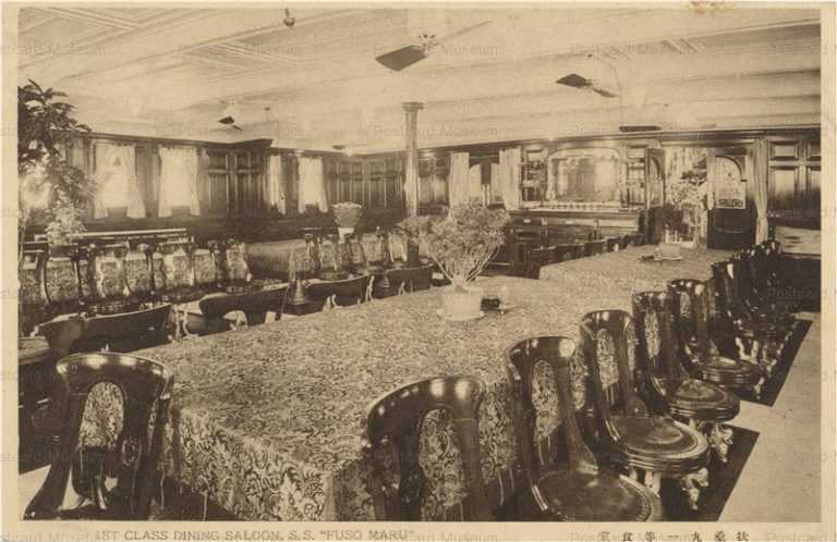 cs550-扶桑丸一等食堂 大阪商船