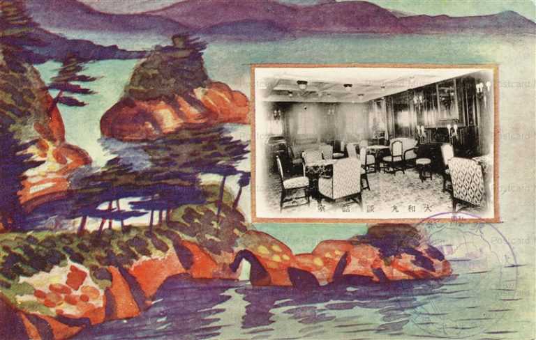 cs660-大和丸 談話室