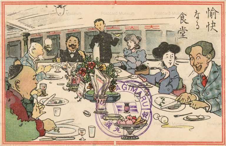 cs670-嘉義丸記念印付き、菊1,5銭貼実逓絵葉書