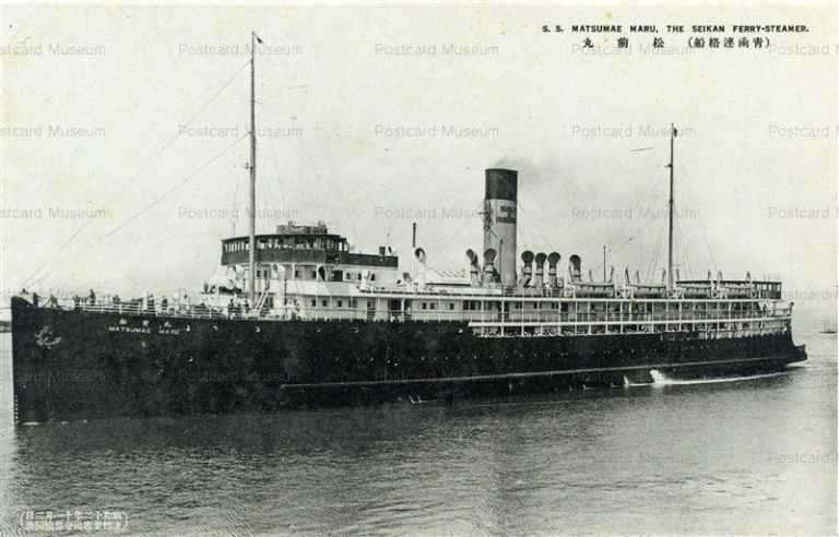 cs830-松前丸 青函連絡船