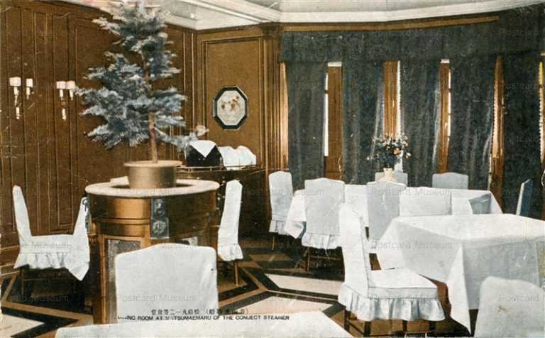 cs835-松前丸 一二等食堂