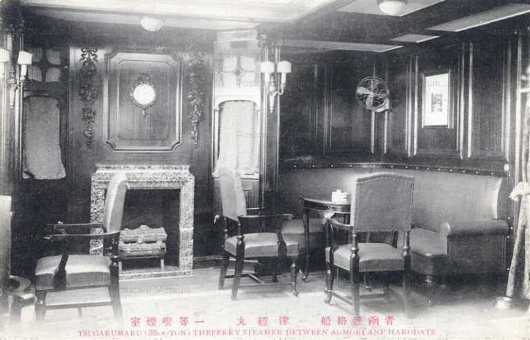 cs845-青函連絡船 津軽丸 一等喫煙室