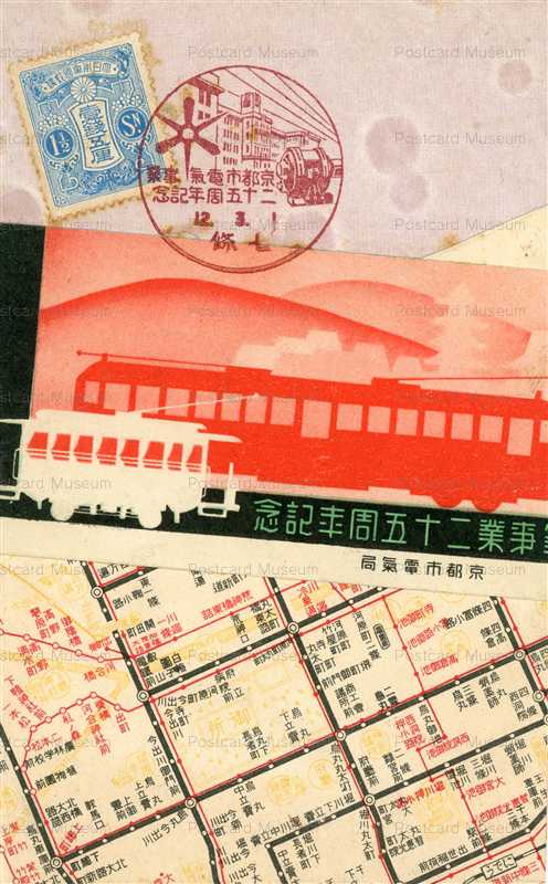 ct015-京都市電気局 路線図入